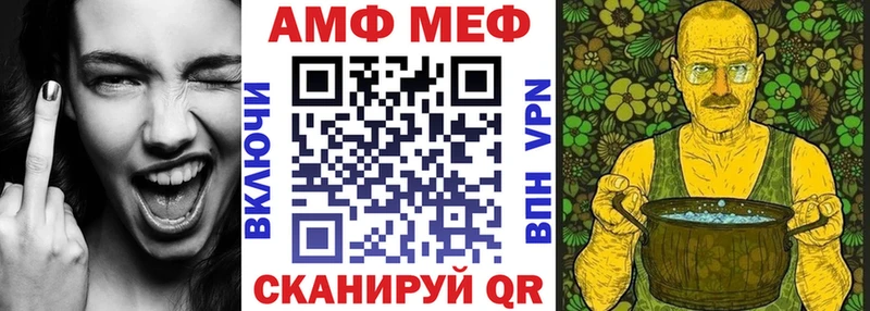 АМФЕТАМИН Premium  Купить  Буинск 