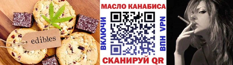 Купить закладки  Буинск  Cannafood марихуана 