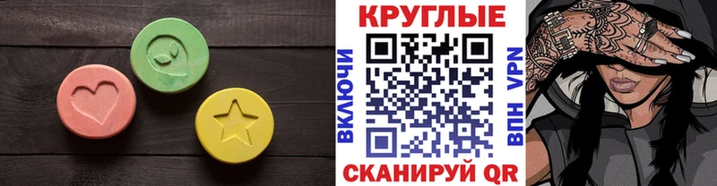 ЭКСТАЗИ 280мг  Купить где  Буинск 
