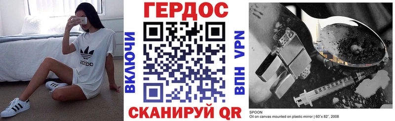 Купить закладки  Буинск  Героин гречка 