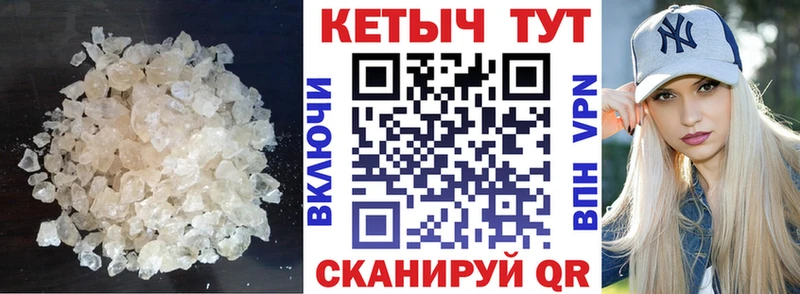 КЕТАМИН VHQ  Купить закладки  Буинск 
