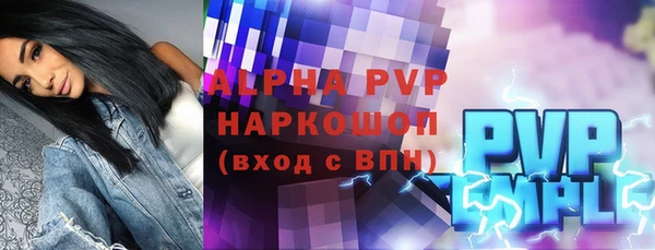 круглые Каменка