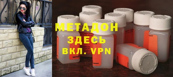 не бодяженный Каменногорск