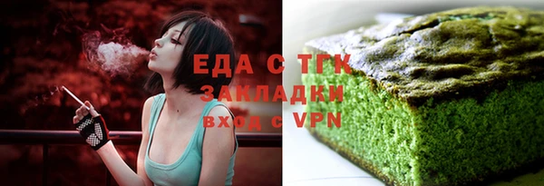 круглые Каменка
