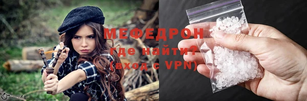 круглые Каменка