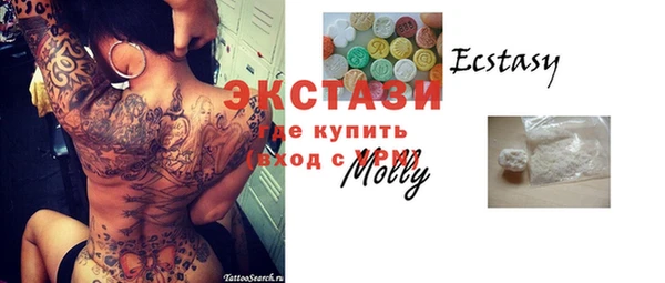 круглые Каменка