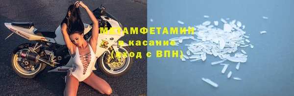 гашиш Каменск-Шахтинский