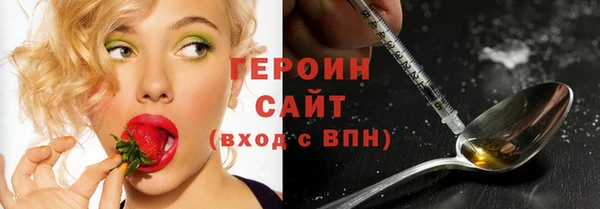 не бодяженный Каменногорск