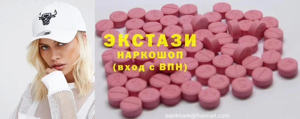 не бодяженный Каменногорск