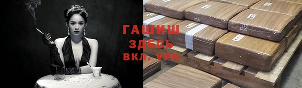 гашиш Каменск-Шахтинский