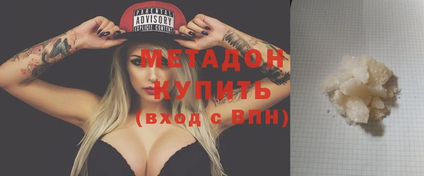 не бодяженный Каменногорск