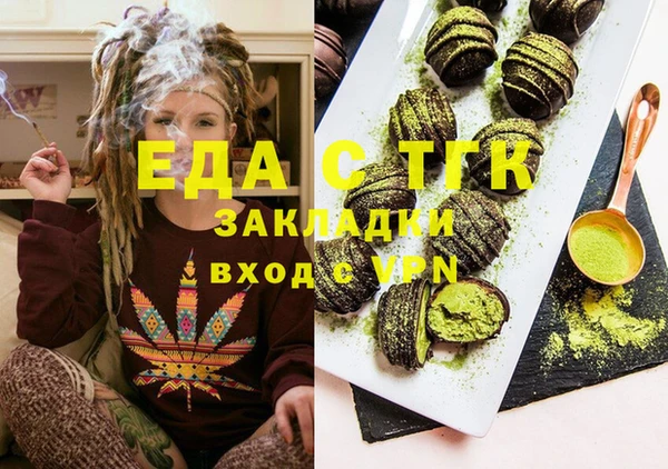 не бодяженный Каменногорск