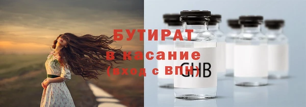 круглые Каменка