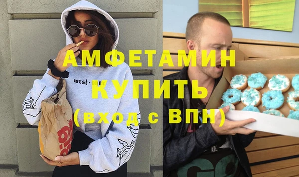 гашиш Каменск-Шахтинский