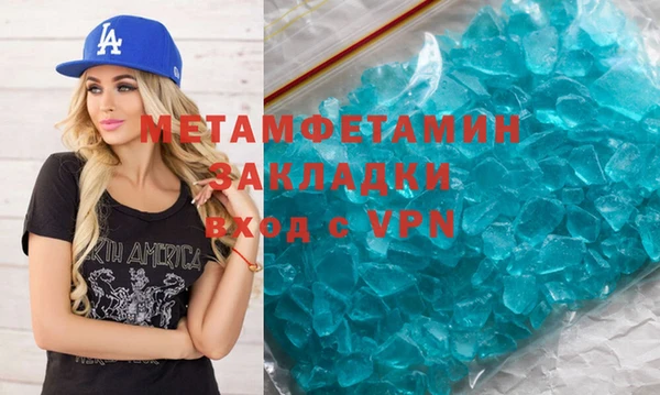 гашиш Каменск-Шахтинский