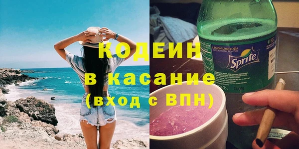 гашиш Каменск-Шахтинский