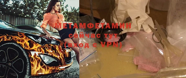 не бодяженный Каменногорск