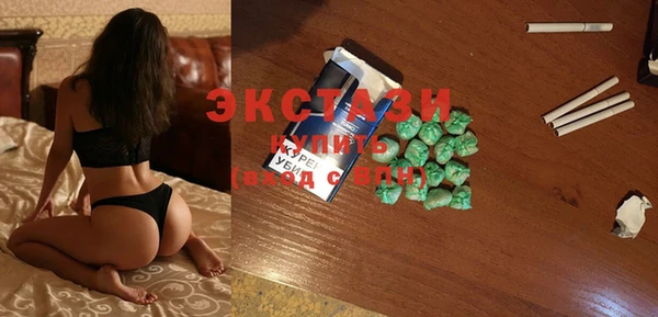не бодяженный Каменногорск