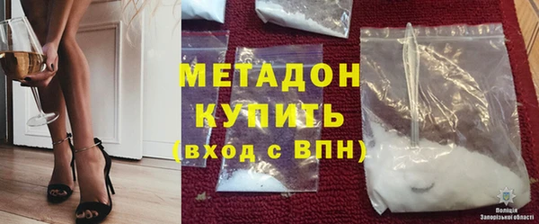 не бодяженный Каменногорск
