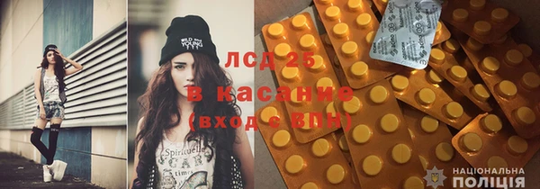 круглые Каменка