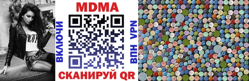 Купить закладки  Буинск  MDMA кристаллы 