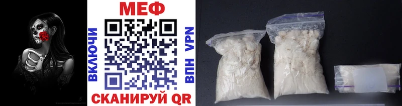 Купить  Буинск  МЯУ-МЯУ 4 MMC 