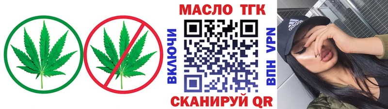Купить  Буинск  ТГК гашишное масло 